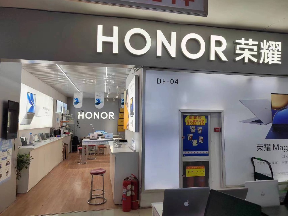 临沂今昌电子信息技术有限公司