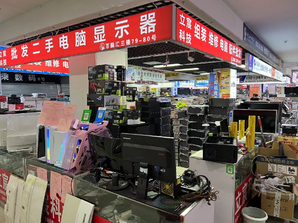 临沂立宸科技