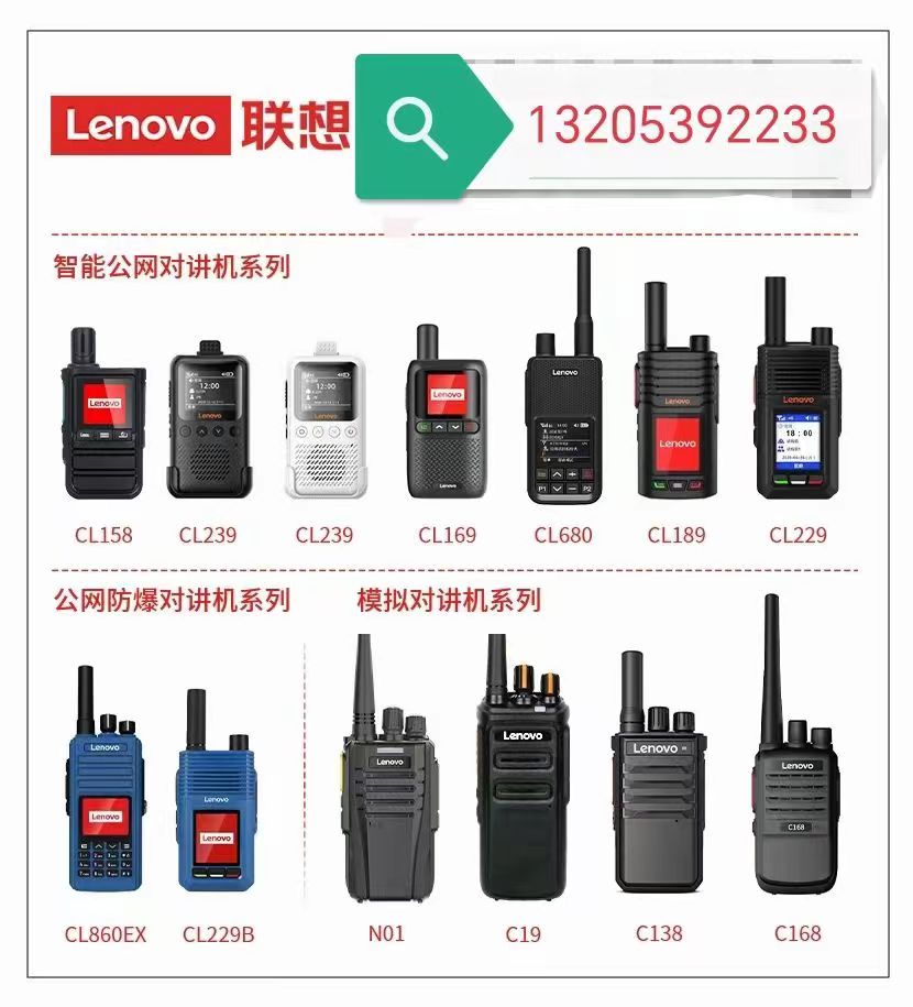 山东辰东通讯设备有限公司