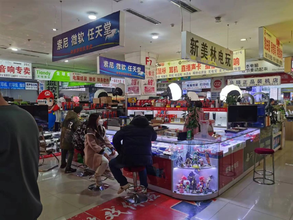 新美林电玩