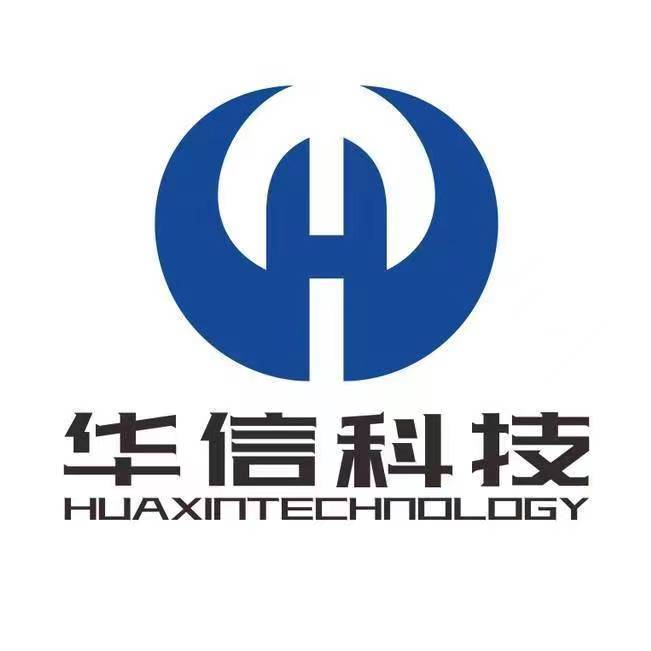 临沂华信软件科技有限公司