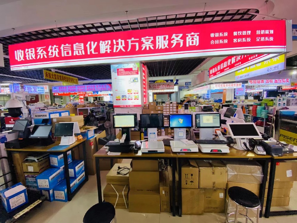 瑞银网络科技有限公司