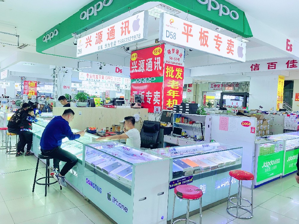 兴源通讯