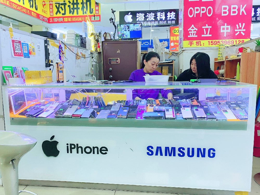恒昌通讯
