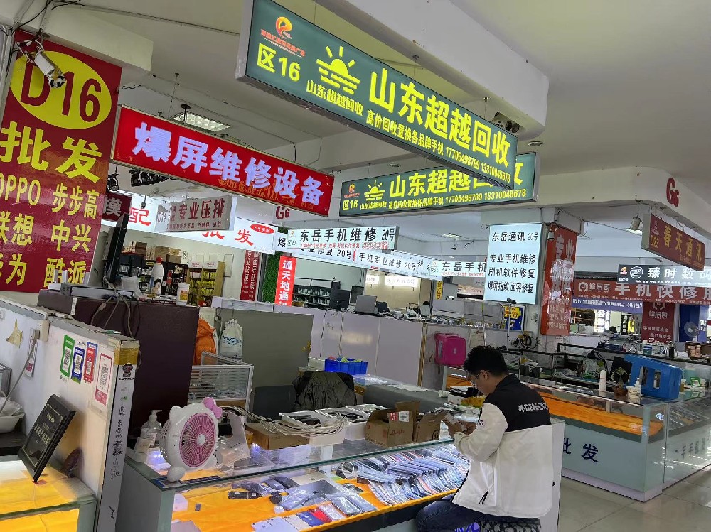 山东超越回收