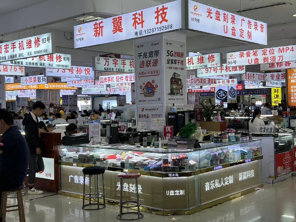 新翼科技-光盘刻录