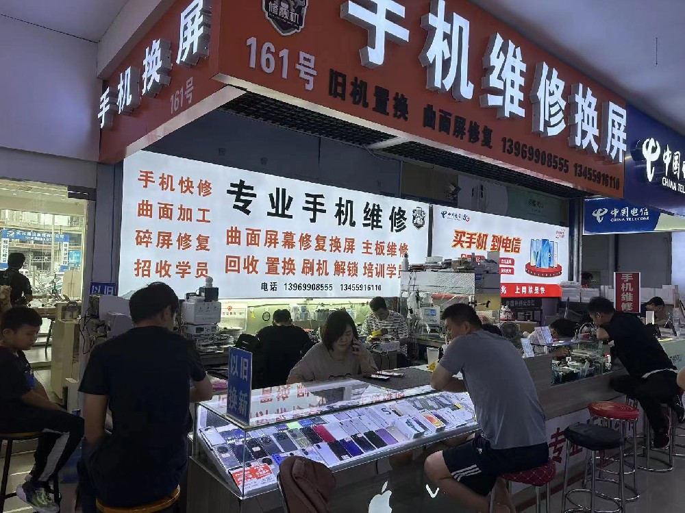修靓机