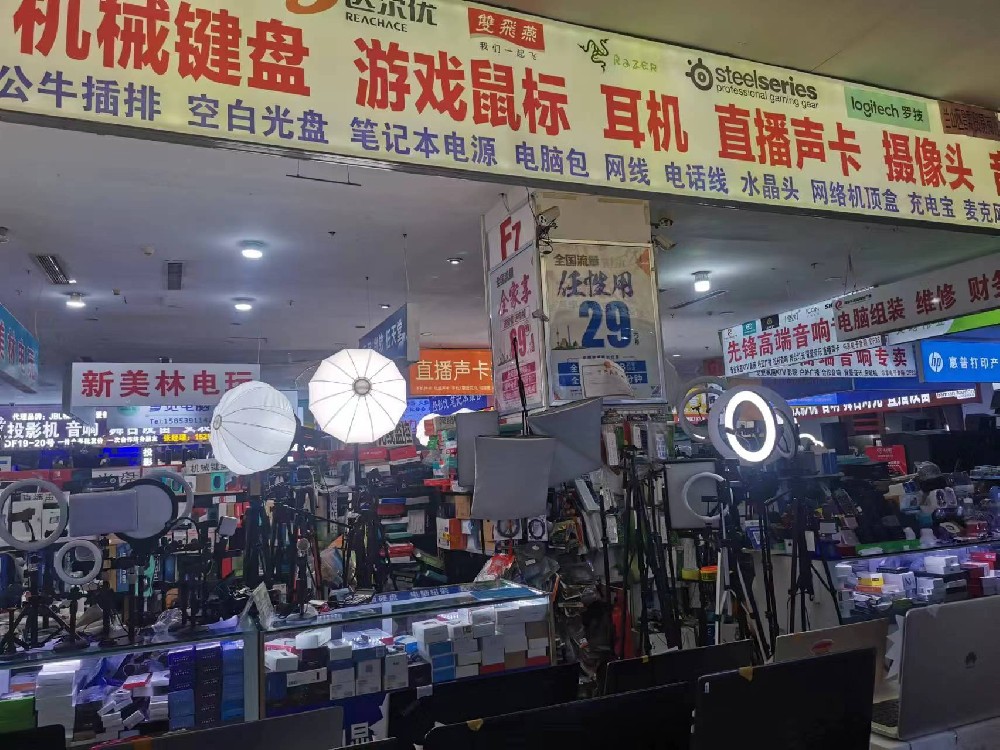 天宇科技