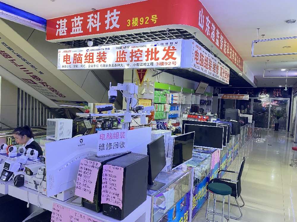 湛蓝科技