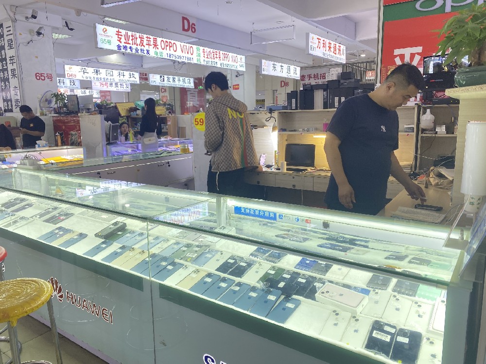 凝盛电子产品